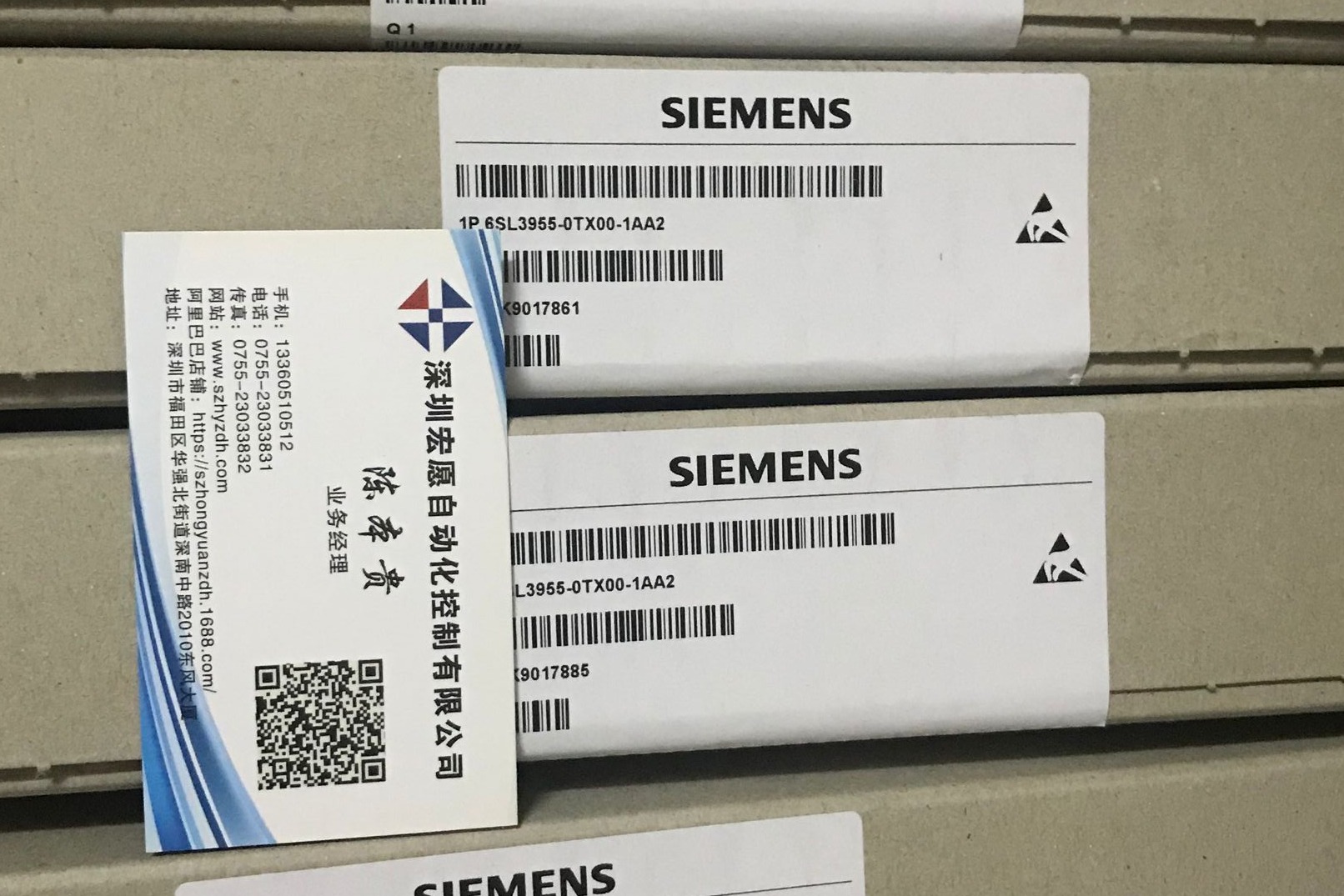 西門子(Siemens)